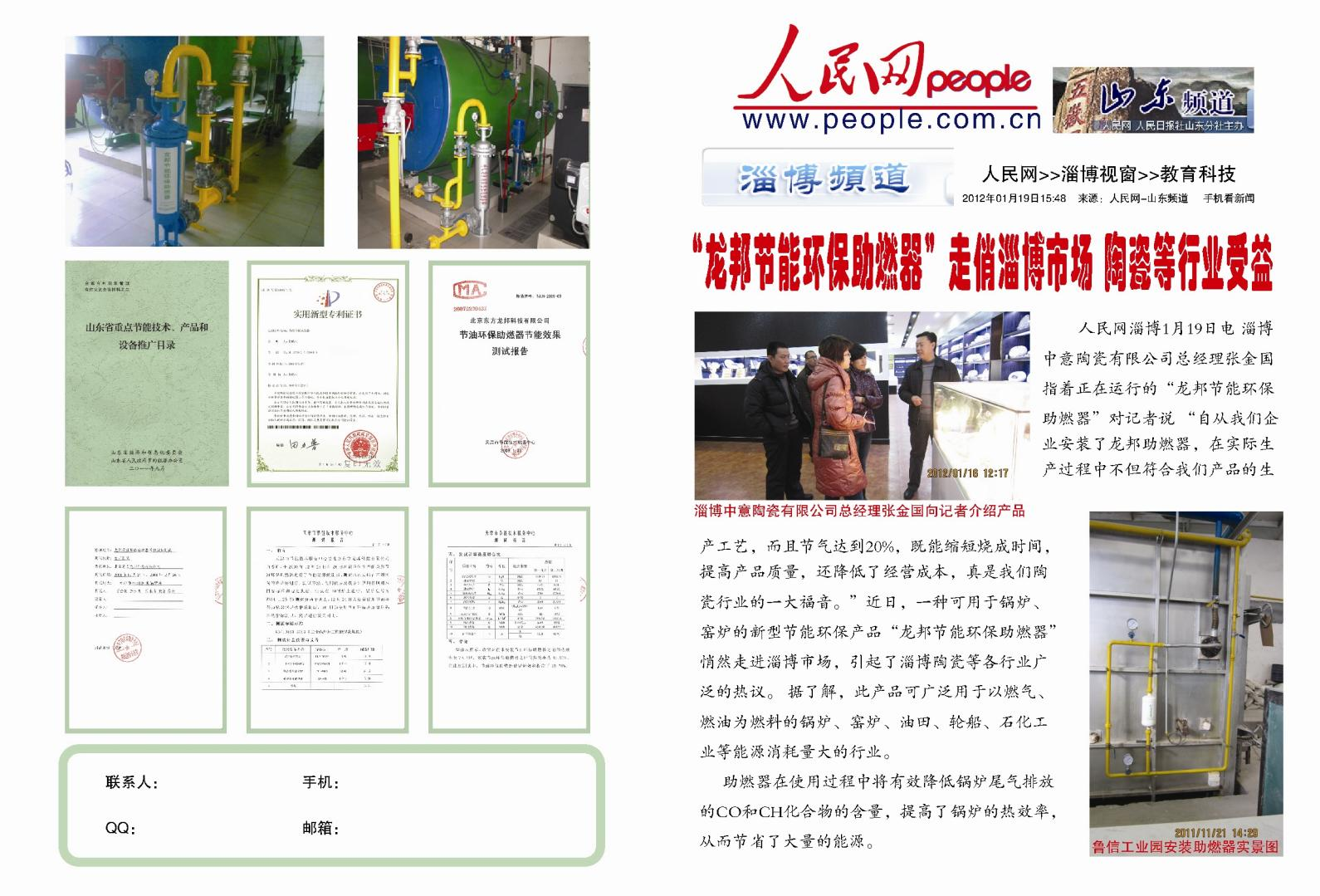 47028609.png 图片12.png