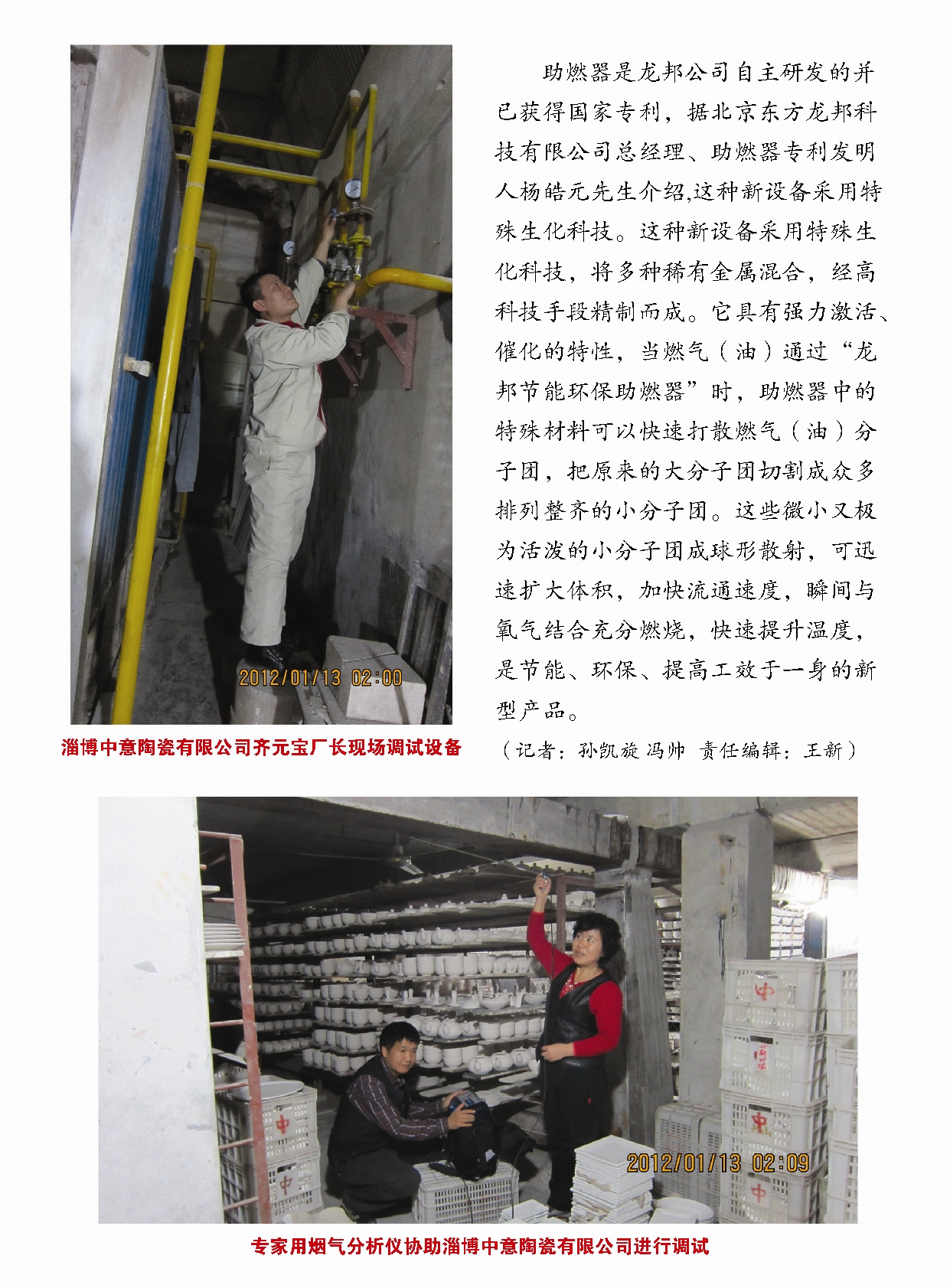 80101721.png 图片4.png