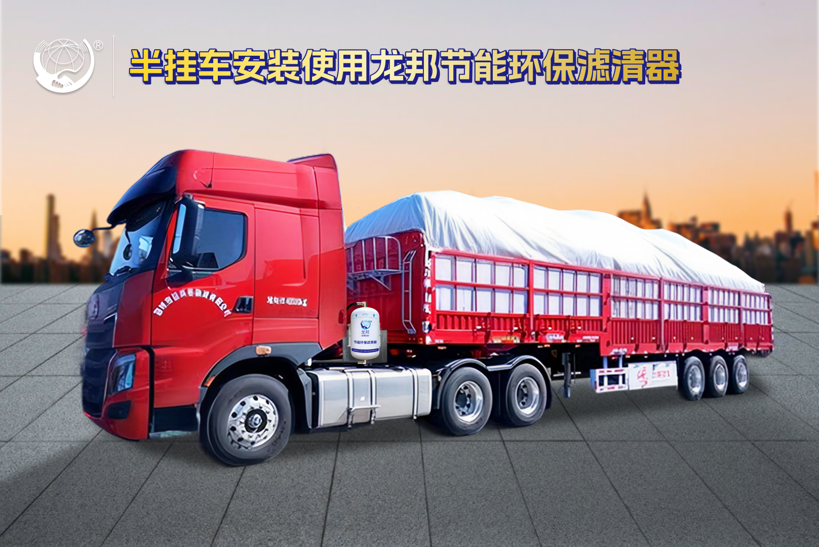 53506168.jpg 01半挂车.jpg